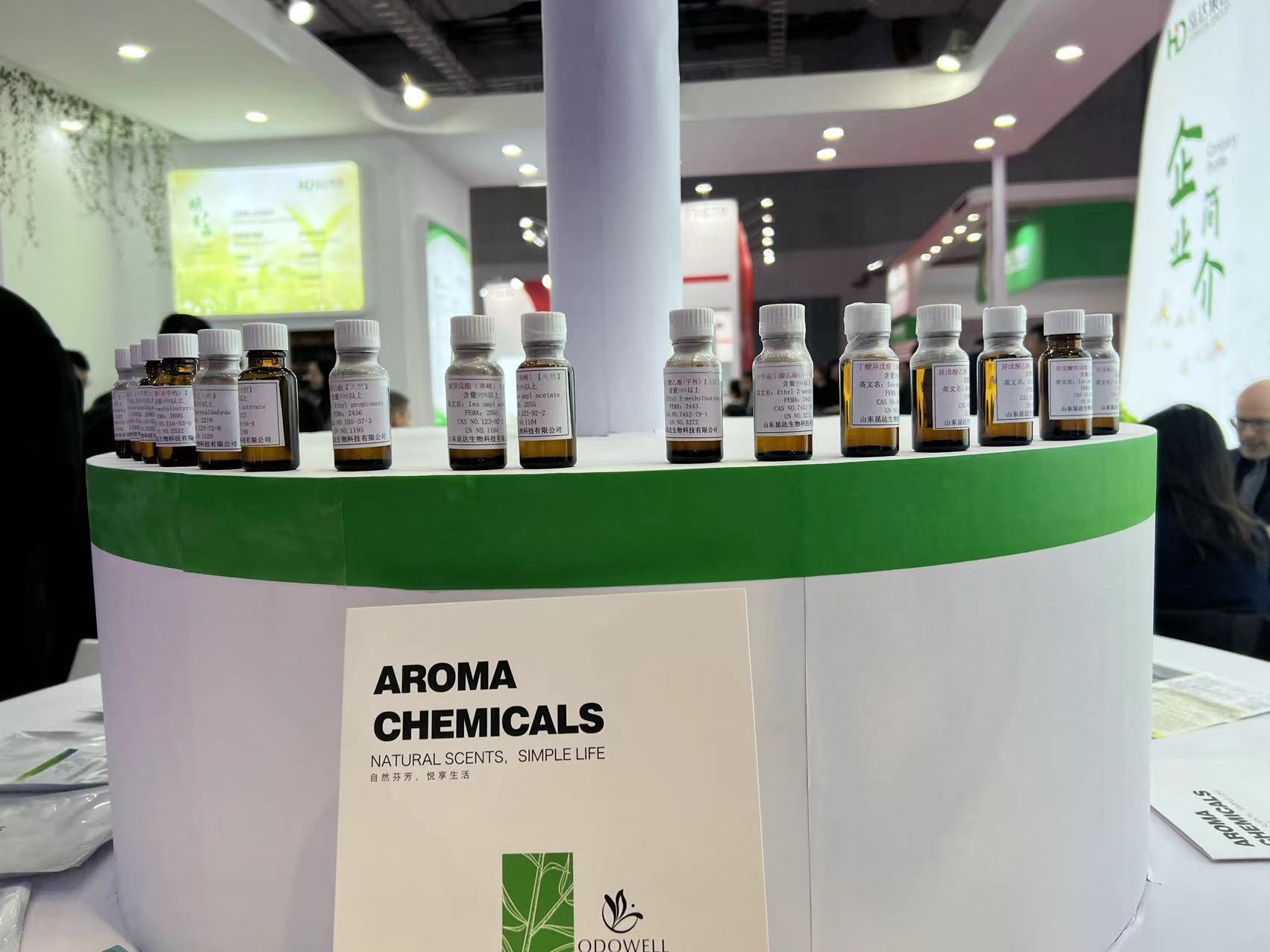 Gochy, March 20-22, 2024 at the Shanghai Food Ingredients Exhibition