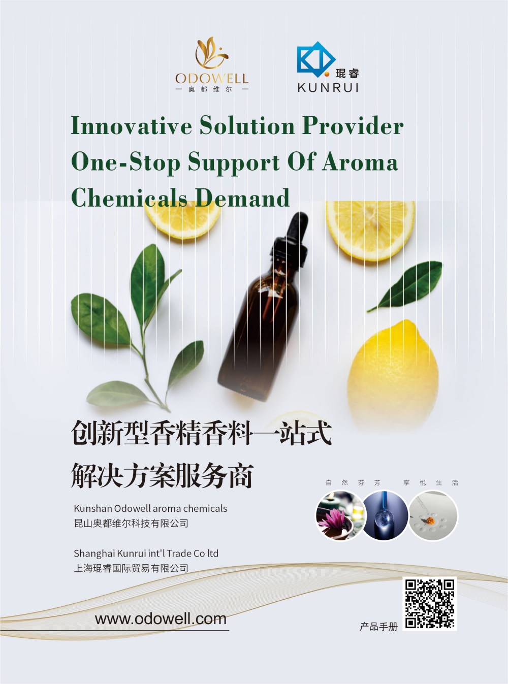 Kunshan Gochy Shines at Yantai 2025: Where Nature Meets Innovation!