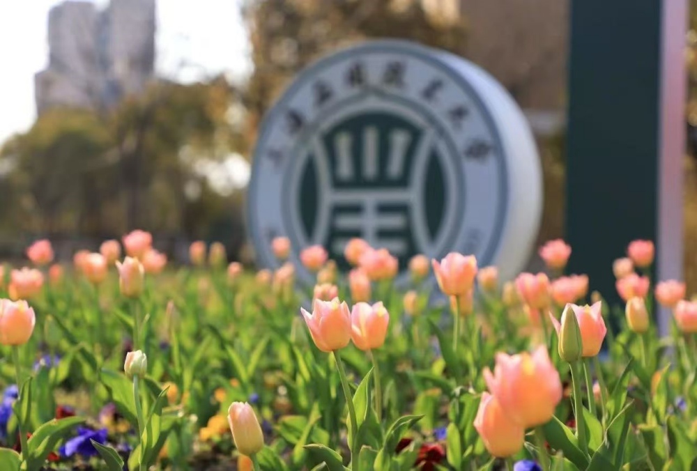 Kunshan Gochy Co., Ltd. to Participate in 2025 Shanghai Fragrance and Flavor Industry Summit Forum