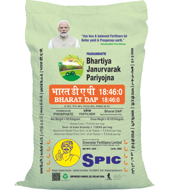 Bharat DAP (SPIC DAP) (Indigenous)